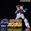 Logo Display G Gundam (Large) 