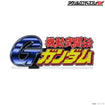 Logo Display G Gundam (Large) 