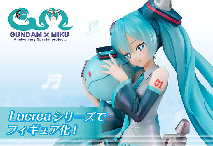 Lucrea: 1/7 Hatsune Miku X 00 Gundam (Mobile Suit Gundam 45th Anniversary) - Box image