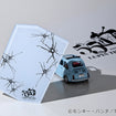 Lupin the Gallery 55th Limited Model (Lupin the Third) Lupin the Gallery 55th Limited Model (Lupin the Third)