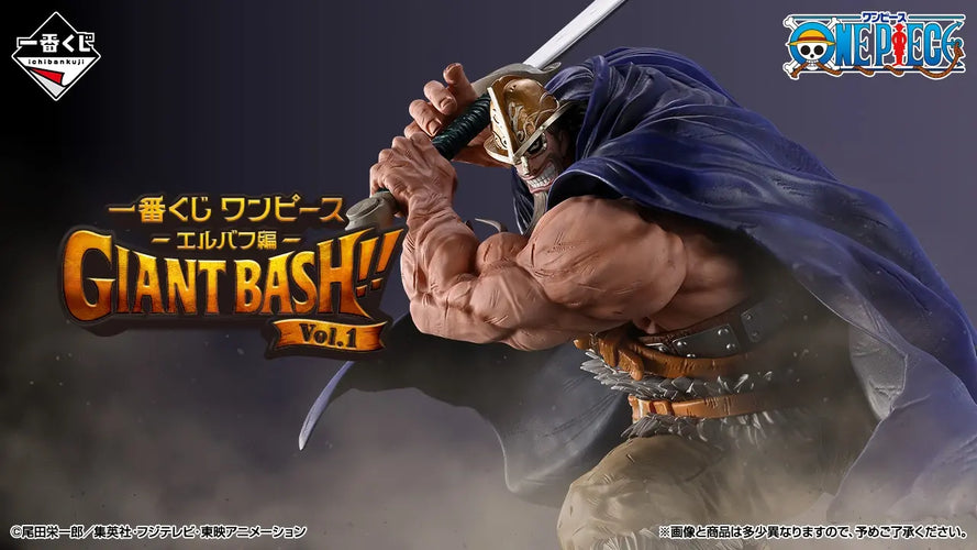Masterlise Expiece Ichibansho Figure Dorry [Giant Bash!! Vol.1] (One Piece) - Box image