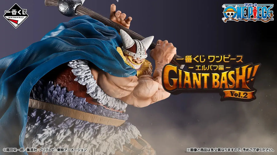 Masterlise Expiece Ichibansho Figure Roronoa Zoro [Giant Bash!! Vol.2] (One Piece) - Box image