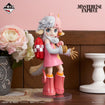 Masterlise Expiece Ichibansho Figure Atlas [The Future of Imagination] (One Piece) 