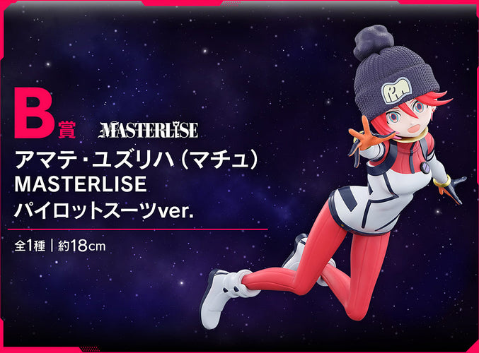 Masterlise Ichibansho Figure Amate Yuzuriha (Machu) Pilot Suit Ver. (Mobile Suit Gundam GQuuuuuuX) - Box image