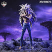 Masterlise Ichibansho Figure Yusuke Urameshi - Atavism of the Mazoku-Awakening Ver. [Chapter Black Saga] (Yu Yu Hakusho) Base