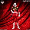 Masterlise Ichibansho Figure Char Aznable [Universal Century Saga] (Mobile Suit Gundam) 