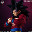 Masterlise Ichibansho Figure Super Saiyan 4 Son Goku (Dragon Ball GT) 