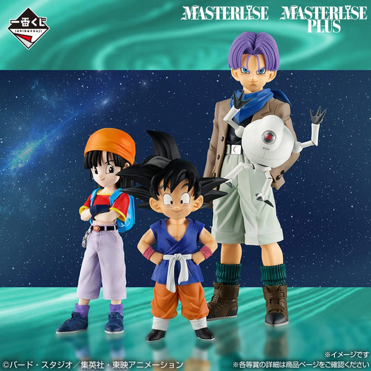Masterlise Ichibansho Figure Son Goku (Dragon Ball GT)