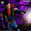 Masterlise Ichibansho Figure Super Android 17 (Dragon Ball GT) 