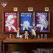 Masterlise Ichibansho Figure Trunks (Dragon Ball GT) 