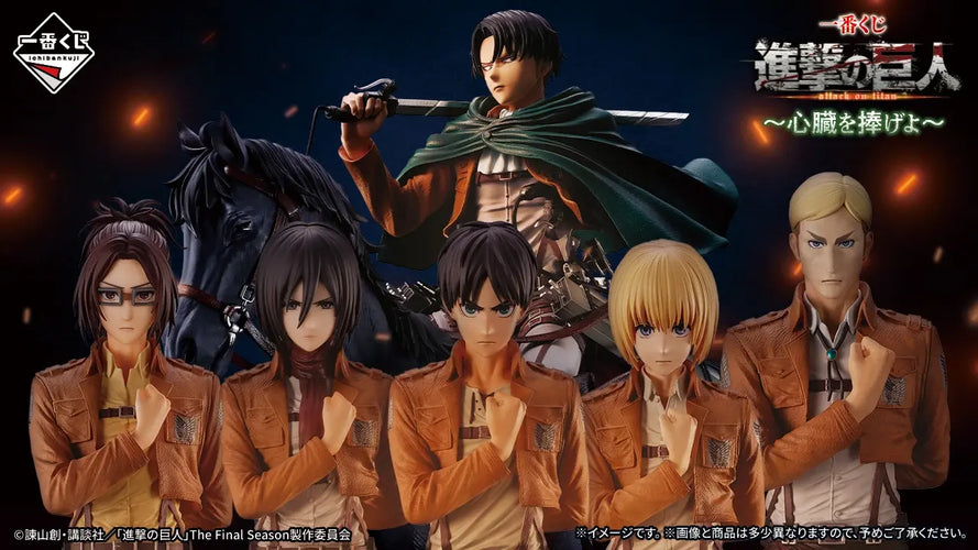 Masterlise Ichibansho Figure Levi [Dedicate Your Heart] (Attack On Titan) - Box image