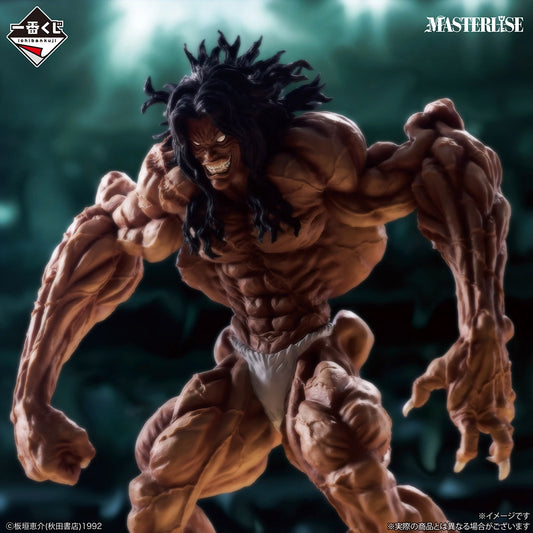 Masterlise Ichibansho Figure Pickle [Giant Heartbeat] (Baki)