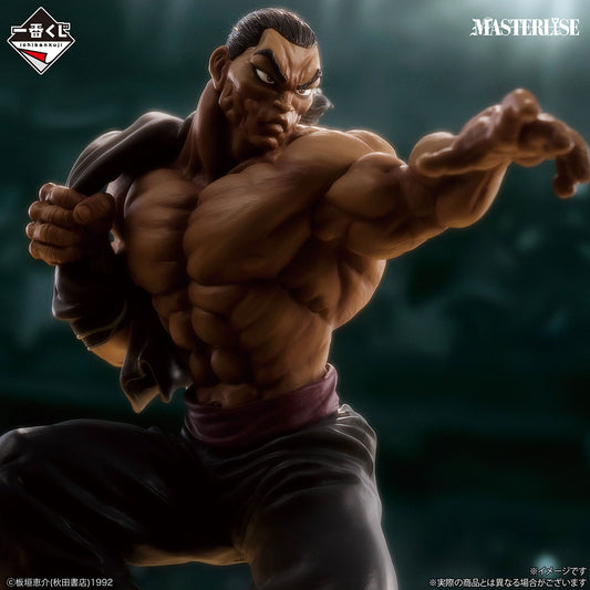 Masterlise Ichibansho Figure Retsu Kaioh [Giant Heartbeat] (Baki)