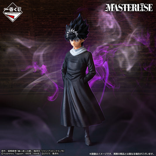 Masterlise Ichibansho Figure: Hiei (Dark Tournament Edition) (Yu Yu Hakusho)