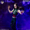 Masterlise Ichibansho Figure Illumi (Hunter x Hunter) Masterlise Ichibansho Figure Illumi Base