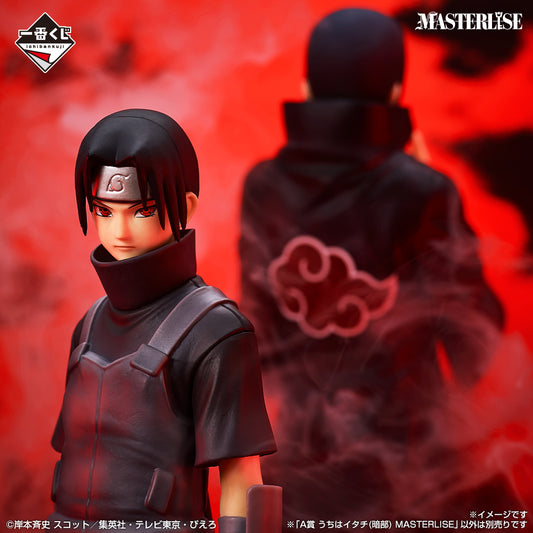 Masterlise Ichibansho Figure: Itachi Uchiha (Red Eyes Reflecting the Heart) (Naruto Shippuden)