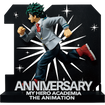 Masterlise Ichibansho Figure Izuku Midoriya - 10th Anniversary [The Story of How He Became the Greatest Hero] (My Hero Academia) Thumbnail, Base
