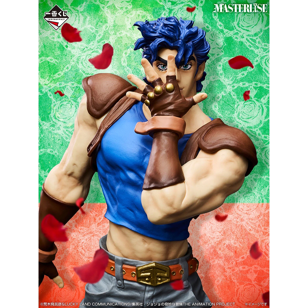 Masterlise Ichibansho Figure Jonathan Joestar Base