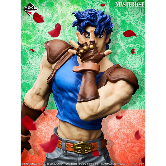 Masterlise Ichibansho Figure Jonathan Joestar Base