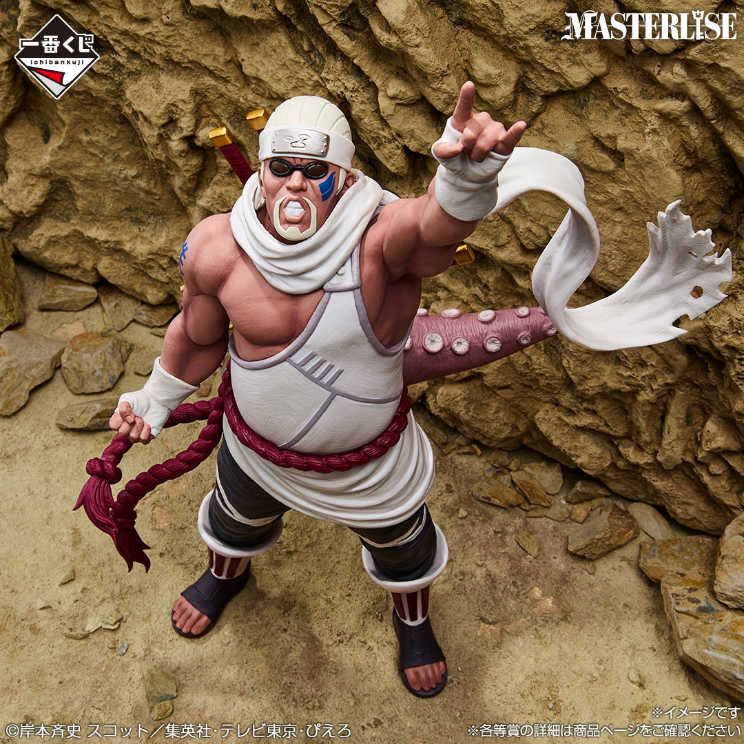Masterlise Ichibansho Figure Killer Bee Base
