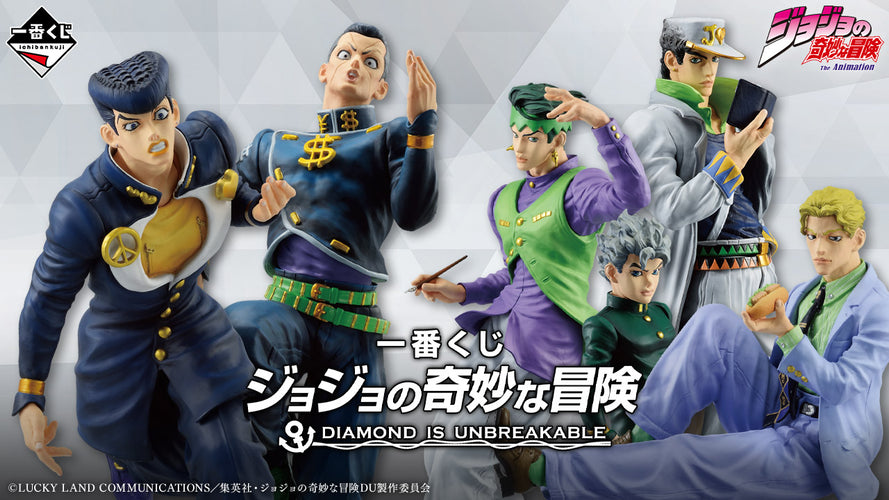 Masterlise Ichibansho Figure: Koichi Hirose (Diamond is Unbreakable) (JoJo's Bizarre Adventure) - Box image
