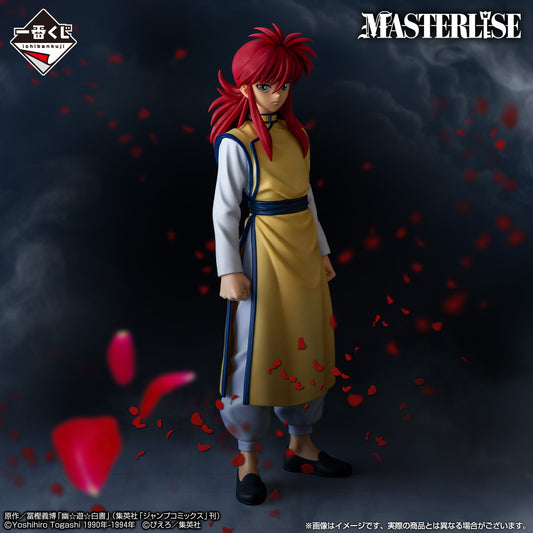 Masterlise Ichibansho Figure: Kurama (Dark Tournament Edition) (Yu Yu Hakusho)