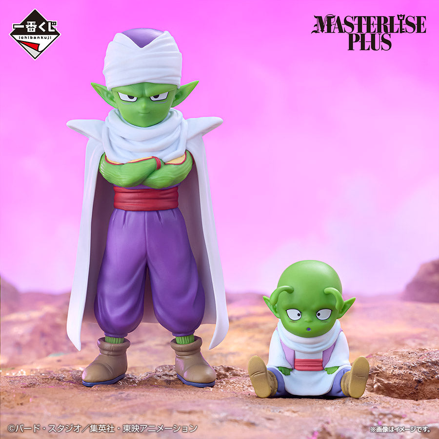 Déguisement Piccolo™ Dragon Ball Z Adulte Déguisement Piccolo™ Dragon Ball Z Adulte