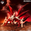 Masterlise Ichibansho Figure Naruto Uzumaki Nine Tails: Rampage (A Bridge Between the Lament of Samsara and Peace) (Naruto Shippuden) Masterlise Ichibansho Figure Naruto Uzumaki Nine Tails: Rampage Base