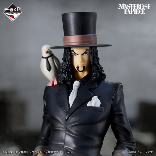 Masterlise Ichibansho Figure: Rob Lucci (The Greatest Battle) (One Piece)