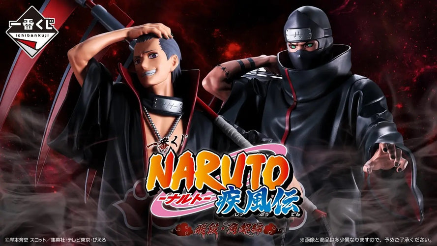 Masterlise Ichibansho Figure Asuma Sarutobi [Hidan Kakuzu Arc] (Naruto Shippuden) - Box image