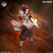 Masterlise Ichibansho Figure Shinobu Kocho [Upper Two] (Demon Slayer: Kimetsu no Yaiba) Base