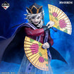 Masterlise Ichibansho Figure Doma [Upper Two] (Demon Slayer: Kimetsu no Yaiba) 