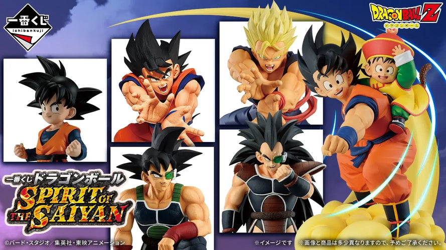 Masterlise Plus Ichibansho Figure Son Goku & Son Gohan [Spirit of the Saiyan] (Dragon Ball Z) - Box image