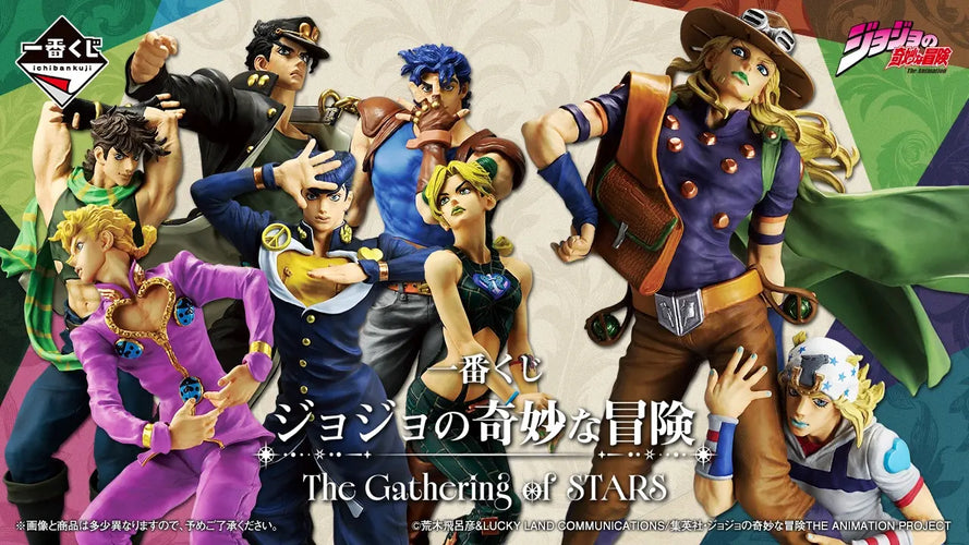 Masterlise Ichibansho Figure Josuke Higashikata [The Gathering of Stars] (Jojo's Bizarre Adventure) - Box image