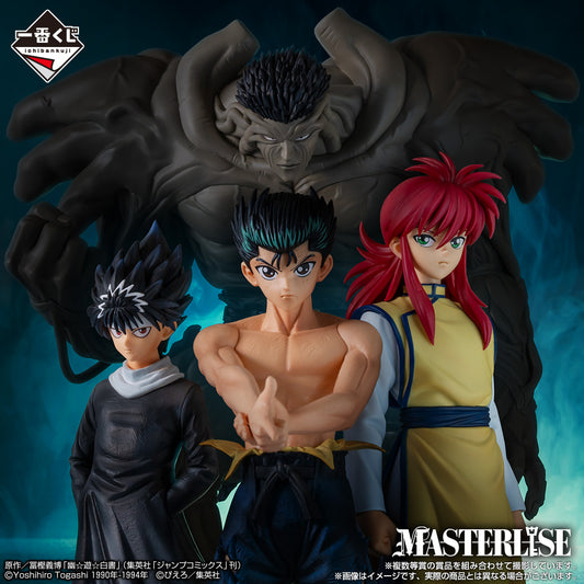 Masterlise Ichibansho Figure: Kurama (Dark Tournament Edition) (Yu Yu Hakusho)