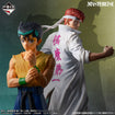 Masterlise Ichibansho Figure Kazuma Kuwabara [Dark Tournament Vol. 3] (Yu Yu Hakusho) 