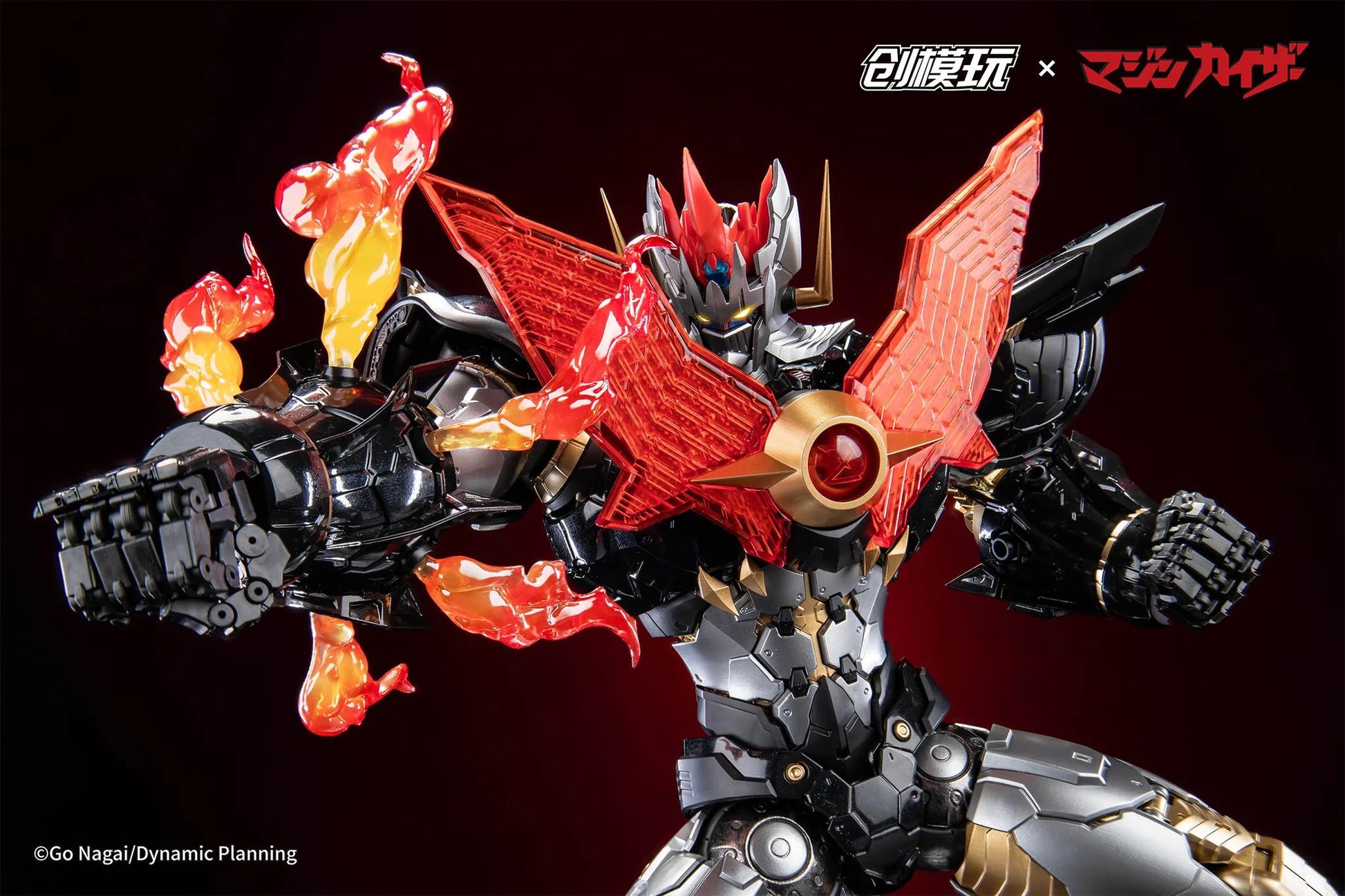 Mazinkaiser Alloy Frame Plastic Model Kit