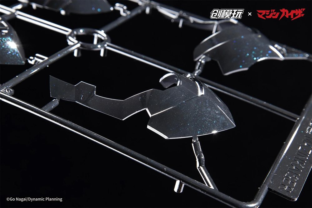 Mazinkaiser Alloy Frame Plastic Model Kit