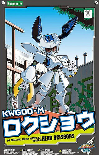 Medabot Head Scissors (Medarot KWG-00M Rokusho) - Box image