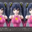 Megalomaria Unlimited Universe: Airly Megalomaria Unlimited Universe: Airly