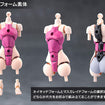 Megalomaria Unlimited Universe: Airly Megalomaria Unlimited Universe: Airly