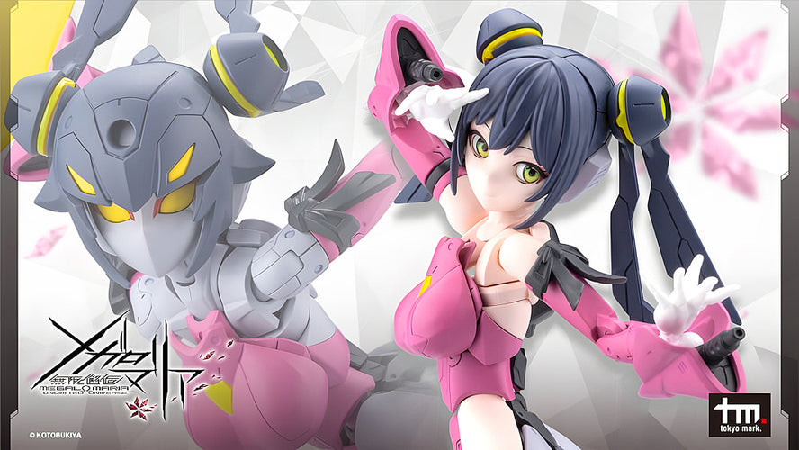 Megalomaria Unlimited Universe: Airly - Box image