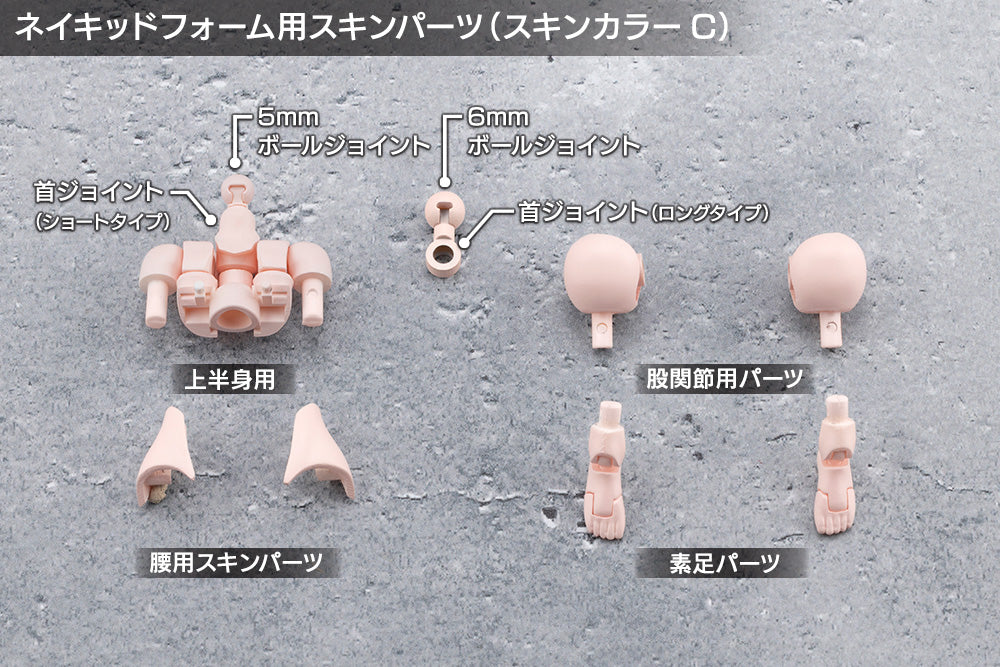 Megalomaria Unlimited Universe: Eis Eizen