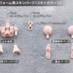 Megalomaria Unlimited Universe: Eis Eizen Megalomaria Unlimited Universe: Eis Eizen