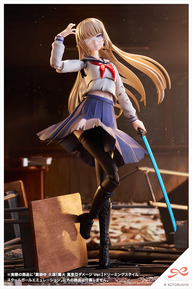 Megalomaria Unlimited Universe: Kuon Yakushiji [Maria Kagaribi Damage Ver.] School Girl Emulation