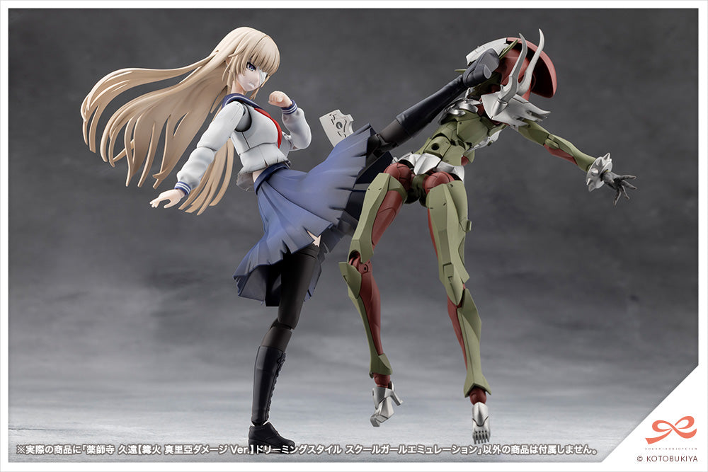 Megalomaria Unlimited Universe: Kuon Yakushiji [Maria Kagaribi Damage Ver.] School Girl Emulation