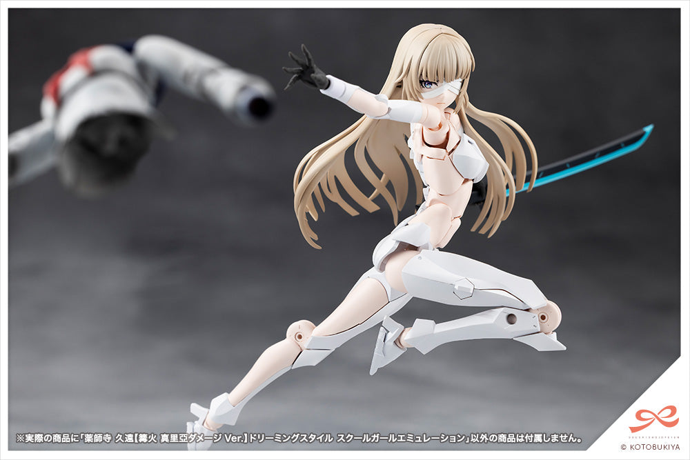 Megalomaria Unlimited Universe: Kuon Yakushiji [Maria Kagaribi Damage Ver.] School Girl Emulation