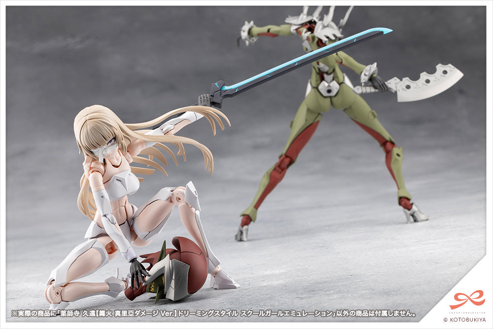 Megalomaria Unlimited Universe: Kuon Yakushiji [Maria Kagaribi Damage Ver.] School Girl Emulation