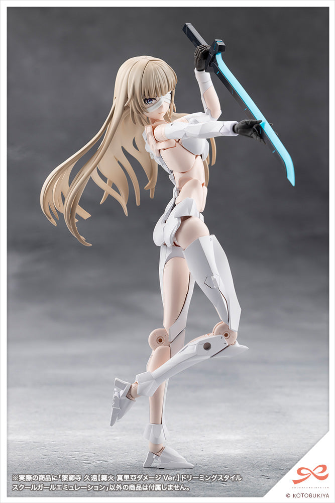 Megalomaria Unlimited Universe: Kuon Yakushiji [Maria Kagaribi Damage Ver.] School Girl Emulation