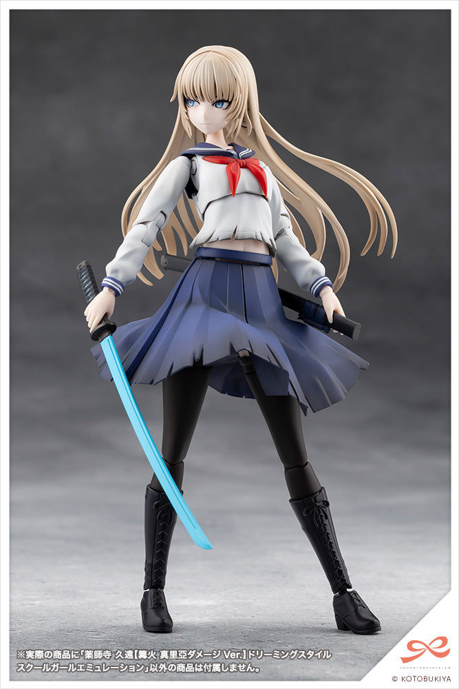 Megalomaria Unlimited Universe: Kuon Yakushiji [Maria Kagaribi Damage Ver.] School Girl Emulation